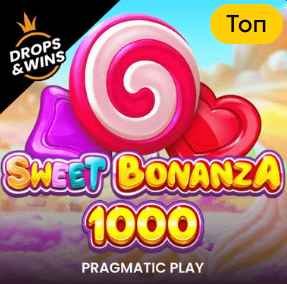 Sweet Bonanza